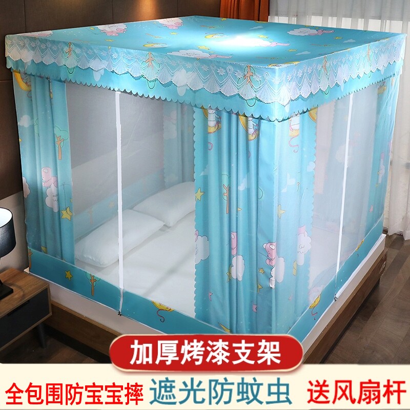 遮光床帘蚊帐一体式遮光防蚊家用1米8蒙古包防摔防尘顶坐床式文帐
