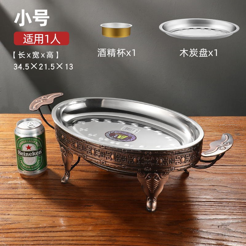 不锈加椭圆烤鱼烧商用诸葛炉烤架烤鱼盘烧烤炉木炭钢厚圆形酒精炉