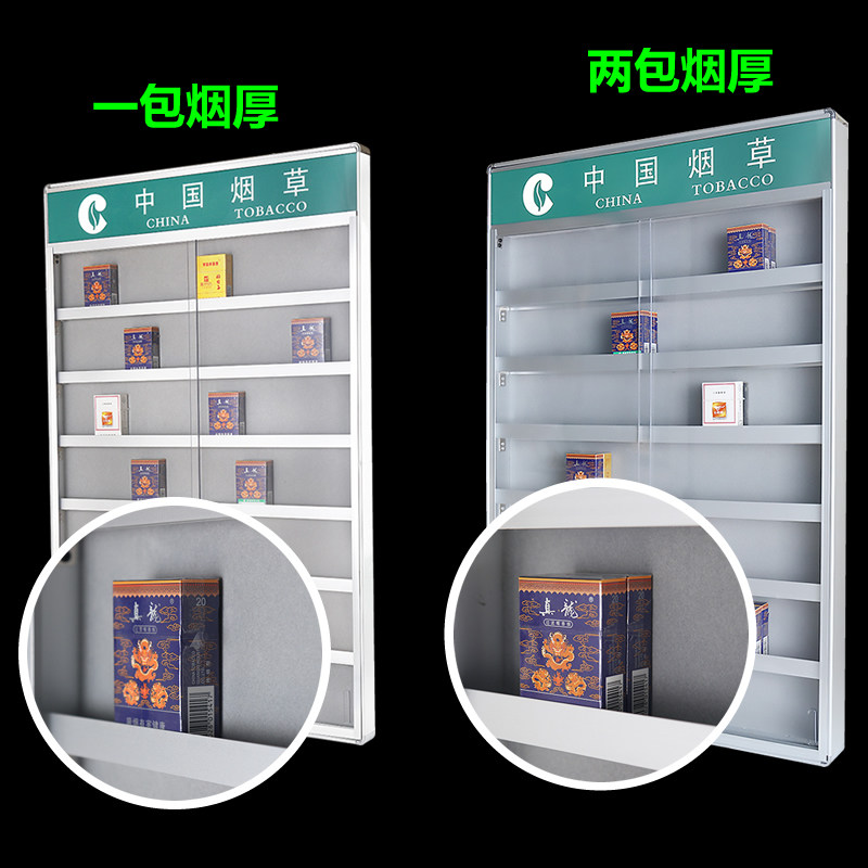 超市烟柜带门推拉门带锁带灯箱烟柜便利店悬挂式铝合金烟草展示架