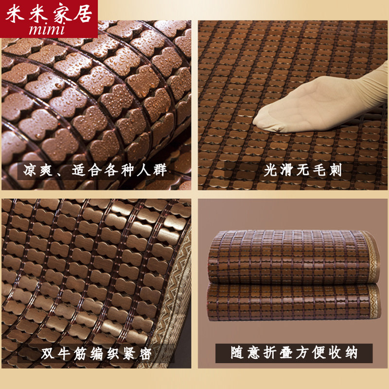 碳化麻将凉单折叠麻将席1.2m1.5m竹.8米床席席双人学生1席子
