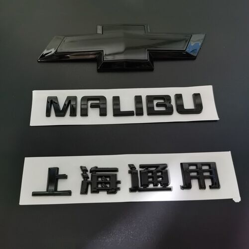 适用于雪佛兰迈锐宝MALIBU汽车尾标后备箱标贴后车标英文字母字标
