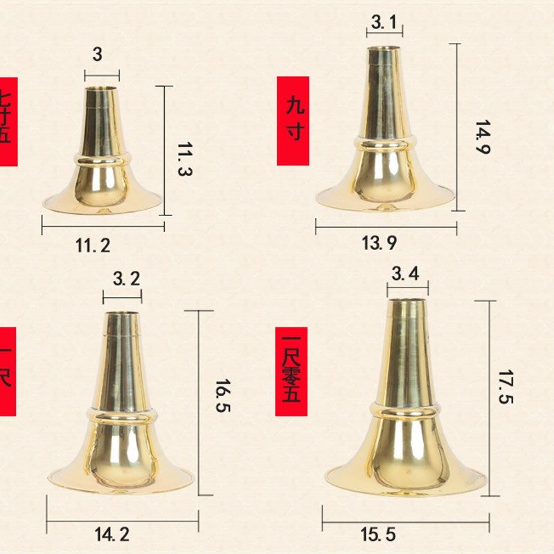 黑檀乌木东北大唢呐1尺05 1尺 9寸 7.5寸二喇叭东北直杆送哨片2包
