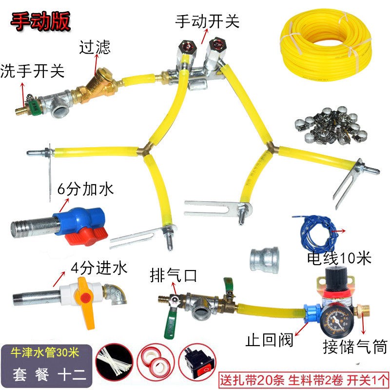 刹车淋水全套货车淋水器配件全套气压汽车滴水刹车淋水改装配件