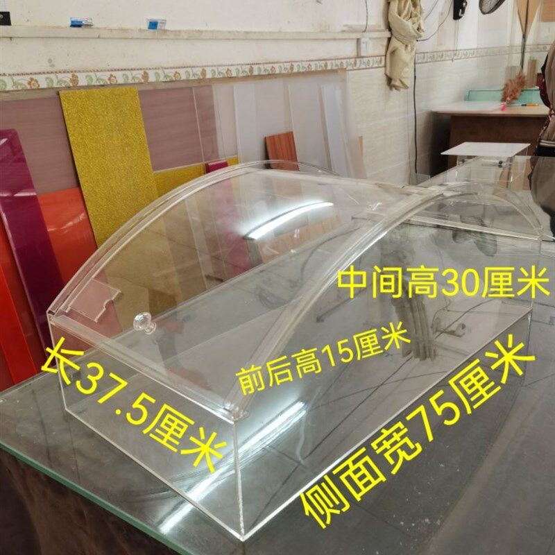 亚克箱面粉力透明堆头盒子冰糖果架白糖红糖五谷杂粮弧形透明展柜