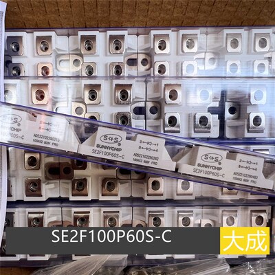 晟芯 SS se2f100p60s-c 等离子 方块 快恢复模块 100A 600V
