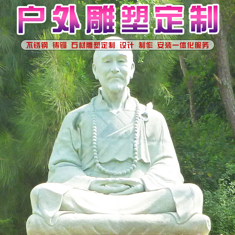 李叔同玻璃钢仿铜人物雕塑铸铜弘一法师肖像校园景观艺术雕像定制