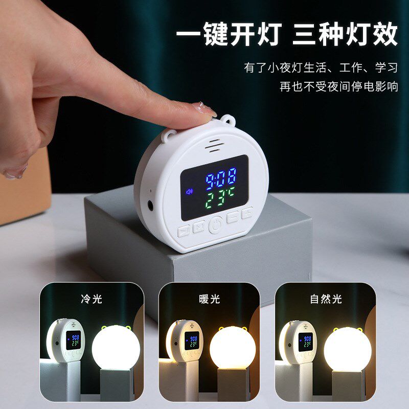 智能多功能学生闹钟夜光灯音乐MP3夜光灯小虎定时闹钟