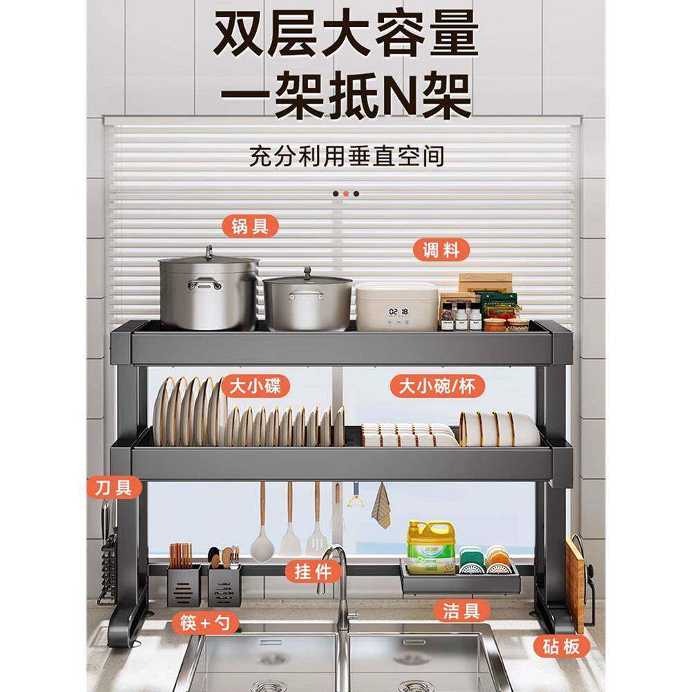 德国Rhein进口304不锈钢水槽置物架加粗加厚沥水架家用碗盘收纳架