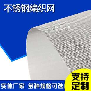 挤出机过滤网片塑料颗粒挤出机滤网片编织网滤片席型网过滤片