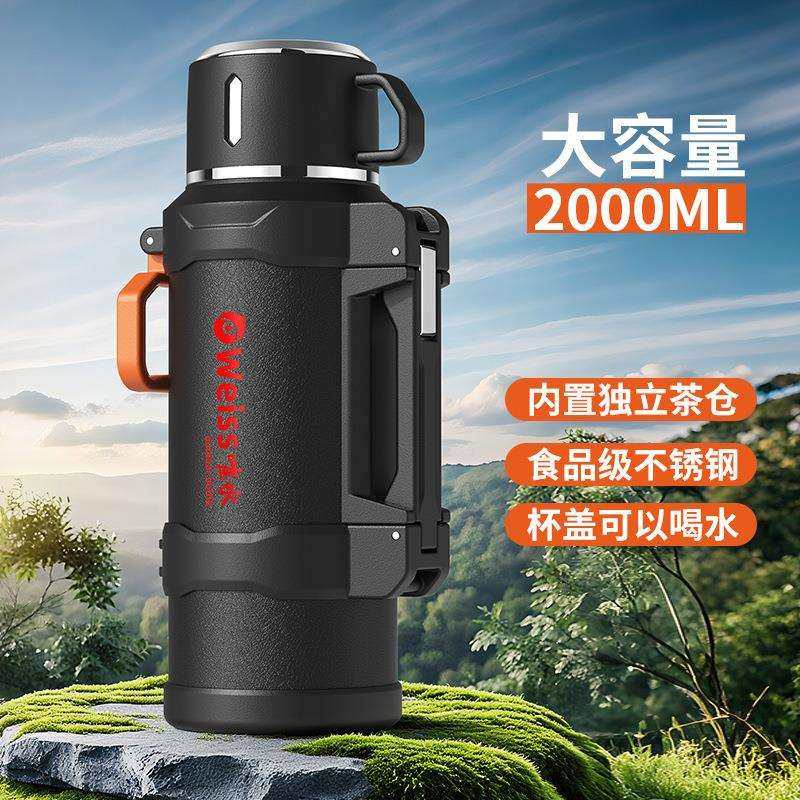 唯水保温水壶家用茶水分离大容量户外便携式热水暖瓶车载保温水壶,鲜花速递/花卉仿真/绿植园艺,割草机/草坪机,淘宝优惠券,粉丝福利购,淘宝优惠卷