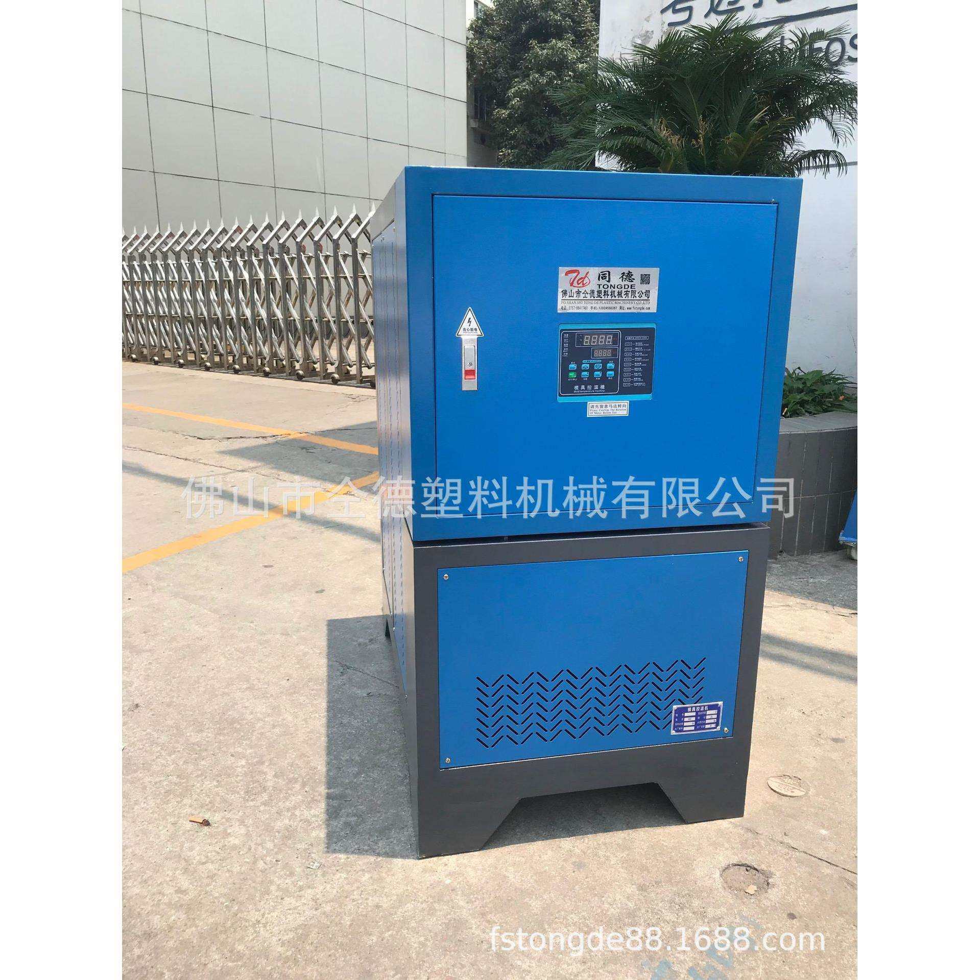 同德山东威海济南青岛200度高温压铸模温机控温机油温机,模玩/动漫/周边/娃圈三坑/桌游,模型制作工具/辅料耗材,淘宝优惠券,粉丝福利购,淘宝优惠卷