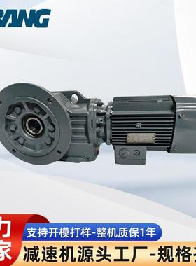 欧邦KAF系列斜齿面减速机双级平行轴卧式齿轮减速机减速带配件