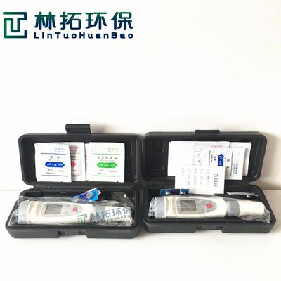 DDB-12H笔式便携式电导率仪笔式EC计0-19.99mS/cm电导率测试笔