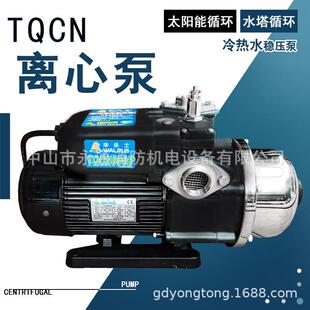 华乐士自动增压泵不锈钢电子稳压泵家用热水循环加压水泵TQCN800B