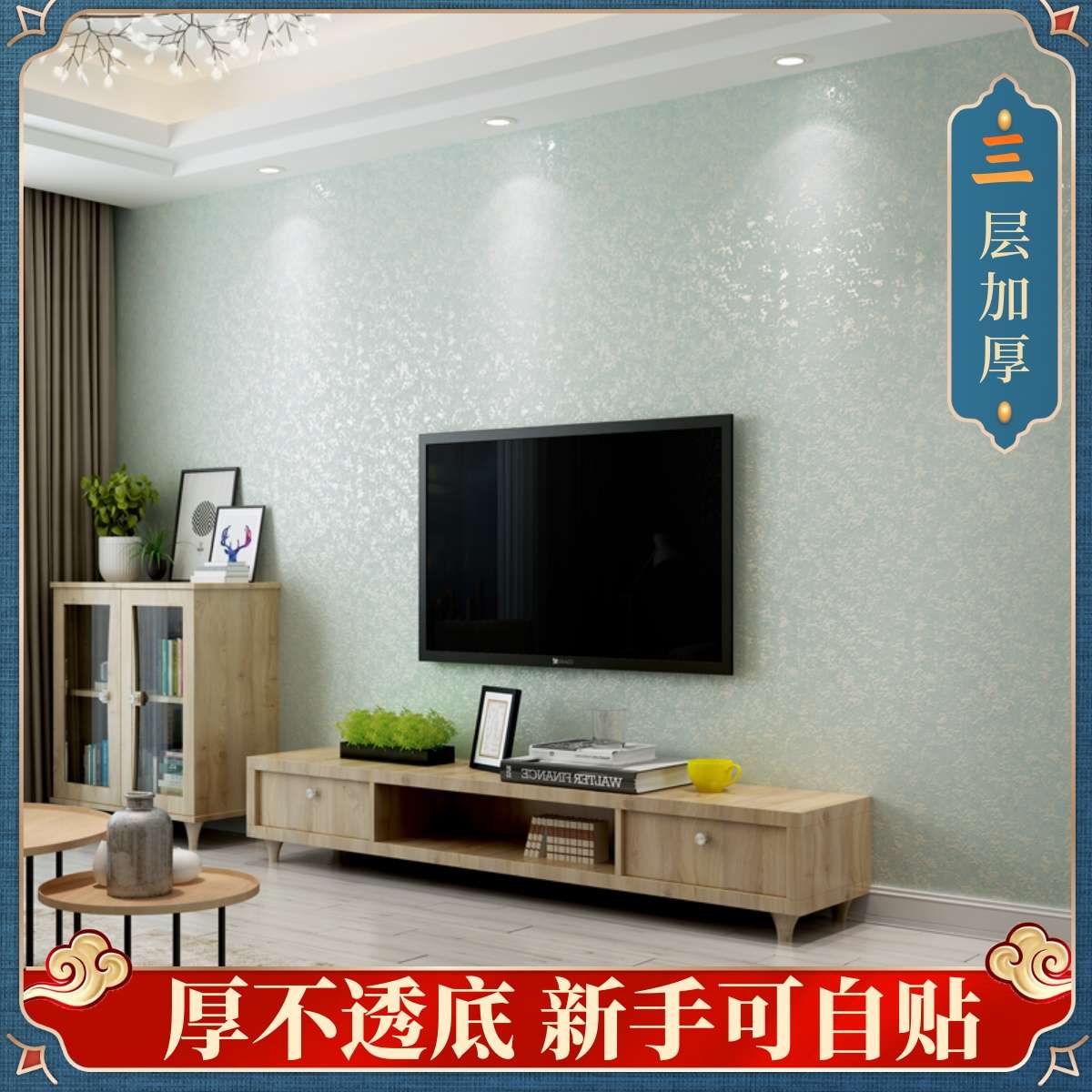 加厚硅藻泥墙纸自粘无纺布环保卧室客厅壁纸家用墙壁贴纸墙布墙贴