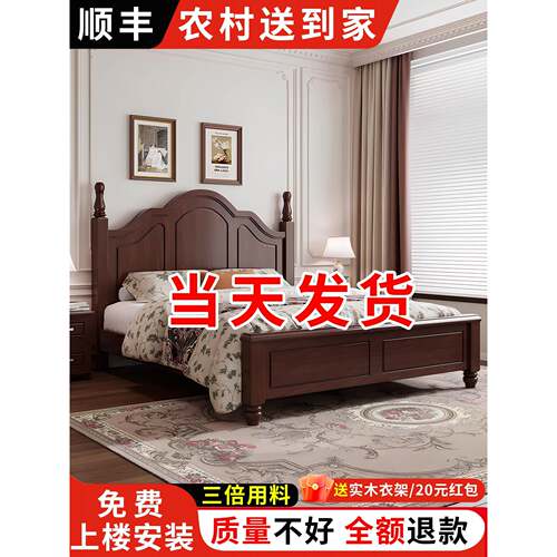 实木床双人床1米8主卧中古风1米5储物床出租房法式1.2m单人床床架