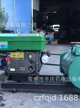 常金冠系列发电机组CJG22ESTC-15KW发电机组(全铜）