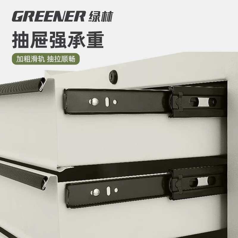 绿林GREENER收纳车轻奢风柜子工具小推车咖啡厅画室多功能移动置