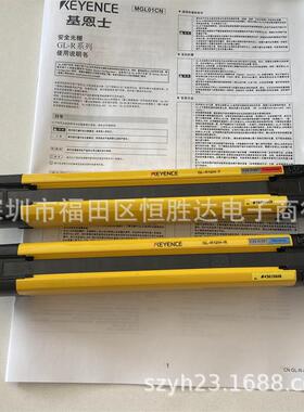 基恩士GL-R12HGL-R12HGGL-R12LGL-R10LGL-R16H/R08L安全光栅