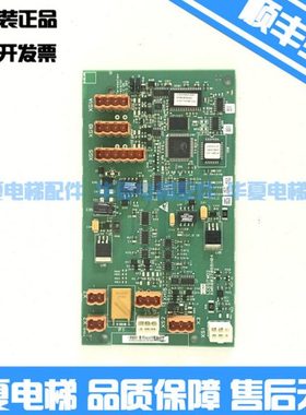 LCEGTWO2/KM50027064G02G03/通力井道网络板/KM50027065H04全新