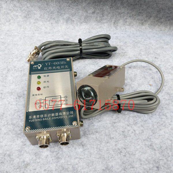 YT502B1红外光电开关 YT603B1红外光电发射器 清花光电继电器