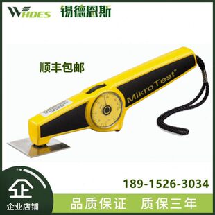 EPK麦考特G6镀层测厚仪机械式涂层测厚仪MPO测厚仪尼克斯测厚仪