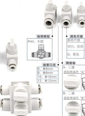 S款经济型手动阀两端接管气阀XZL36-D10-P10-3 XZL36-D12-P12-3
