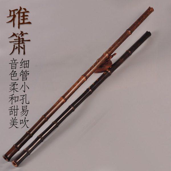 精制紫竹雅箫一节八六孔专业洞箫手工雅萧乐器小管箫音色柔和甜美