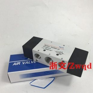 4A320-10气控阀 二位五通双气控换向阀