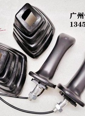 挖掘机配件 洋马Vio17 20 30 35 55 80 85操作手柄胶防尘套操纵杆