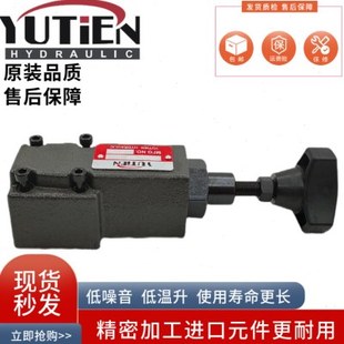 YUTIEN油田DG-01-3 远程遥控型 DG-02-1 DT-02-2直动型溢流调压阀