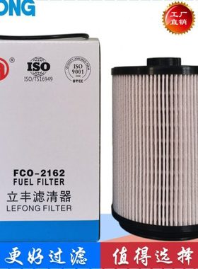 适配三一SY115-10 245H 135 155-10 C10挖掘机柴油滤芯油水分离器