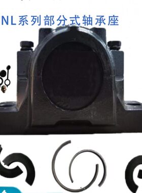 SNL系列进口剖分轴承座四螺栓加重 SNL 3034 3036 3038 3040 3044
