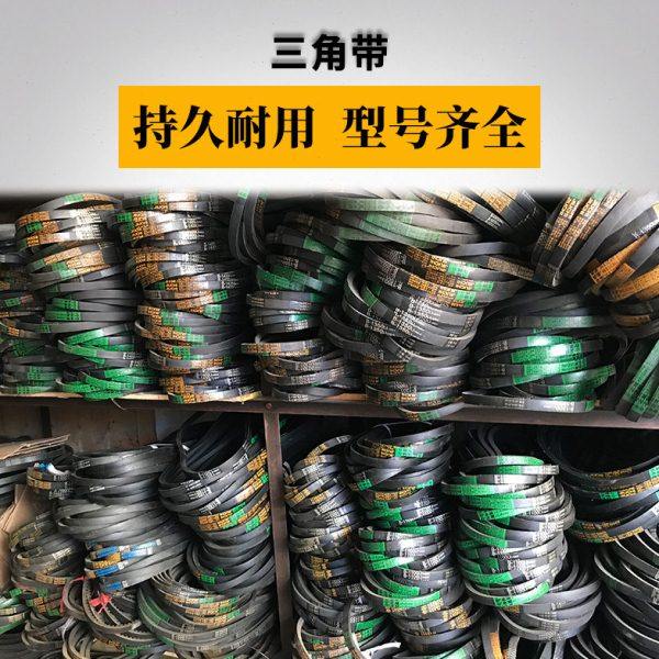 调直机抹光机弯箍机切断机马路切割机三角带建筑机械配套皮带,五金/工具,其他机械五金,淘宝优惠券,粉丝福利购,淘宝优惠卷