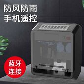 森森格池户外智能接线盒别墅花园庭院锦鲤鱼池电源箱防水摇控插座