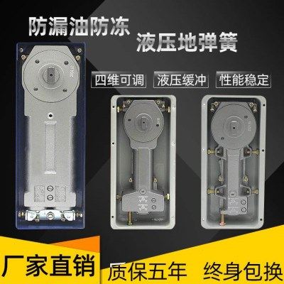 优宜欧玻璃门地弹簧H220重型818无框门有框门商铺大门地簧地弹璜,基础建材,地弹簧,淘宝优惠券,粉丝福利购,淘宝优惠卷