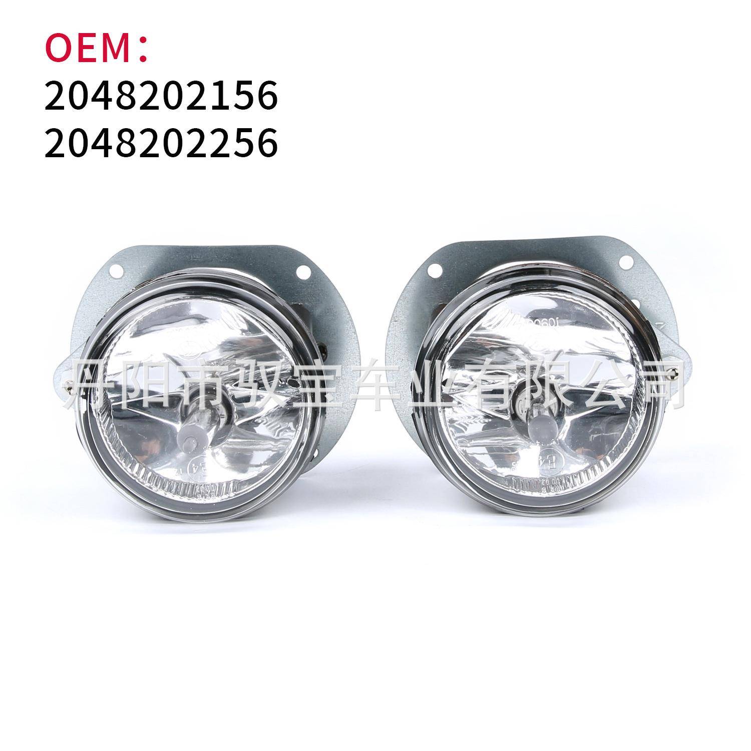 适用于奔驰W204 W251R级 C级C63AMG C300雾灯 前杠灯2048202156