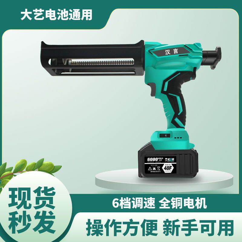 电动美缝胶枪美缝双管胶抢美缝剂施工工具美缝全自动打胶机21V伏