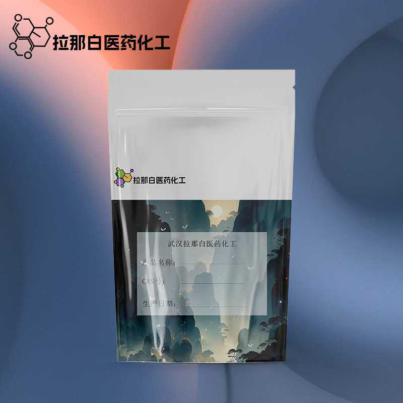 沙棘果油 玫瑰果油 仙人掌籽油 草莓籽油量大价优武汉1kg