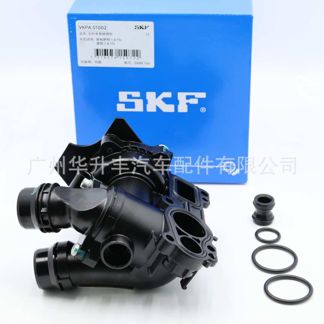 适用于EA888 发动机B8/Q5/迈腾冷却水泵总成 06H 121 026 DG SKF