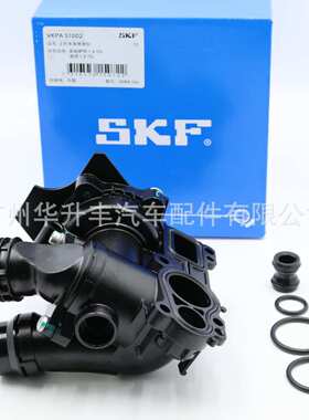 适用于EA888 发动机B8/Q5/迈腾冷却水泵总成 06H 121 026 DG SKF