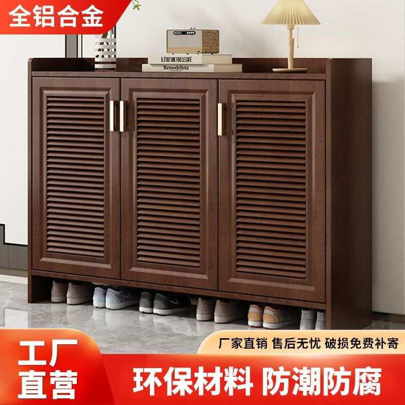 铝合金鞋柜新中式家用门口防水防晒防潮室内室外铝合金储物柜金属