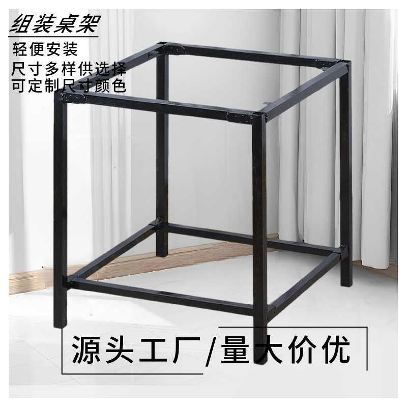 小方桌支架折叠桌腿支架桌腿桌脚金属铁架脚架子铁艺桌子腿正方形,3C数码配件,摄像机配件,淘宝优惠券,粉丝福利购,淘宝优惠卷