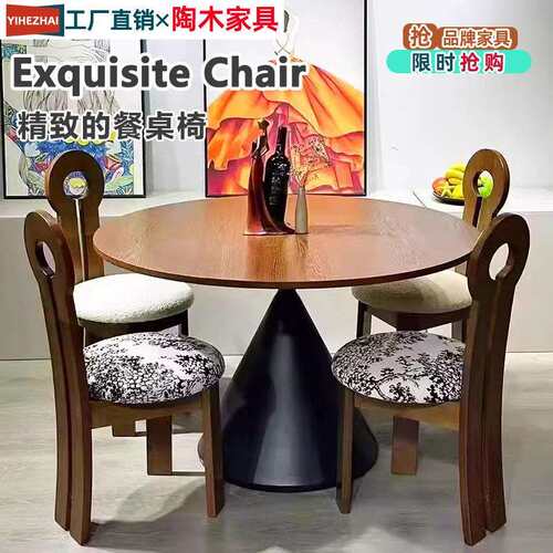 复古风圆形餐桌椅组合实木法式带转盘餐桌白蜡木小户型家用圆桌