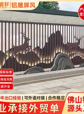 欧式铝雕屏风花格客厅玄关山水画隔断假山镂空浮雕铝合金屏风卧室