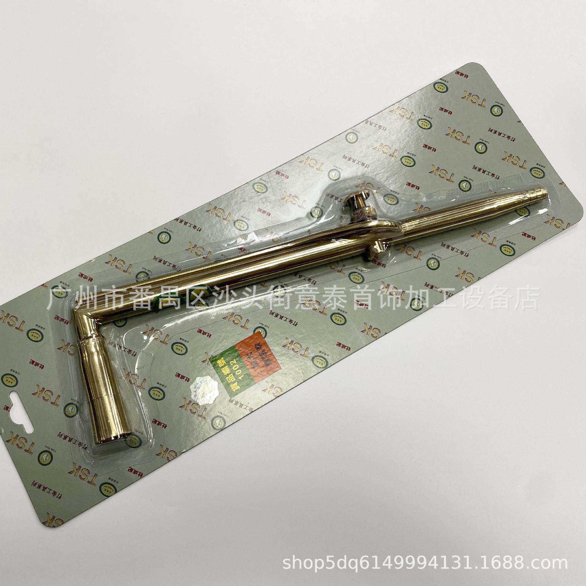TSK大号火枪单管双管融金融银融铜火吹珠宝首饰工具器材打金工具