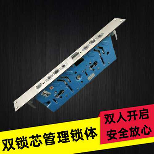 双锁芯双人管理防盗门锁把手27型锁体古铜双锁孔拉手银行保险仓库
