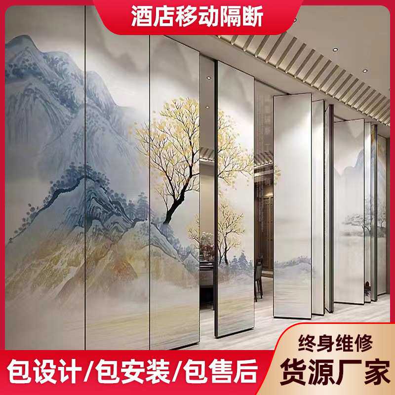 酒店活动隔断墙饭店包厢宴会厅办公室移动折叠推拉隔音屏风隔断门