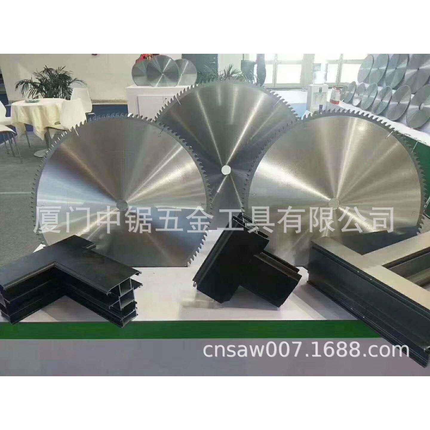 德国HAUPT铝合金锯片 锯片规格650*5.0*30*120T 中锯木工锯片