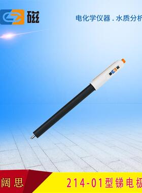 上海雷磁实验便携式金属电极传感器214-01锑电极探头ABS外壳材质